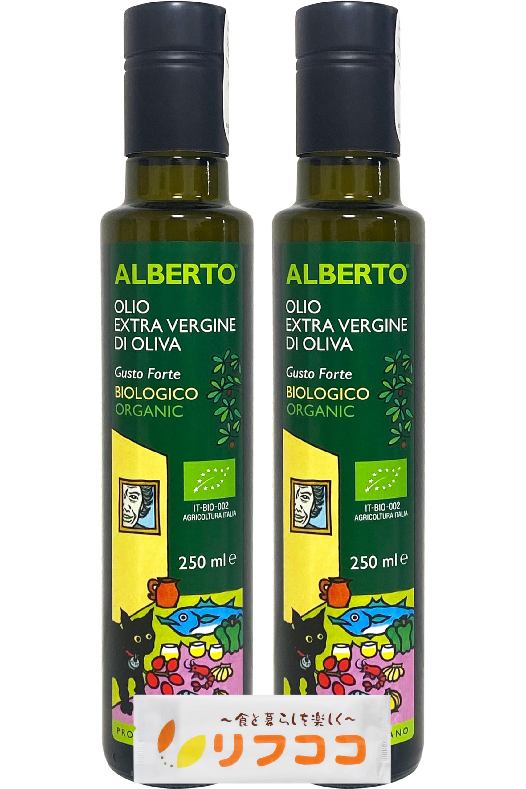Amazon | アルベルトさんのEXVオリーブオイル ストロング 250ml×2本